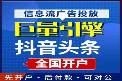 网络推广开户的技巧与误区：案例分析